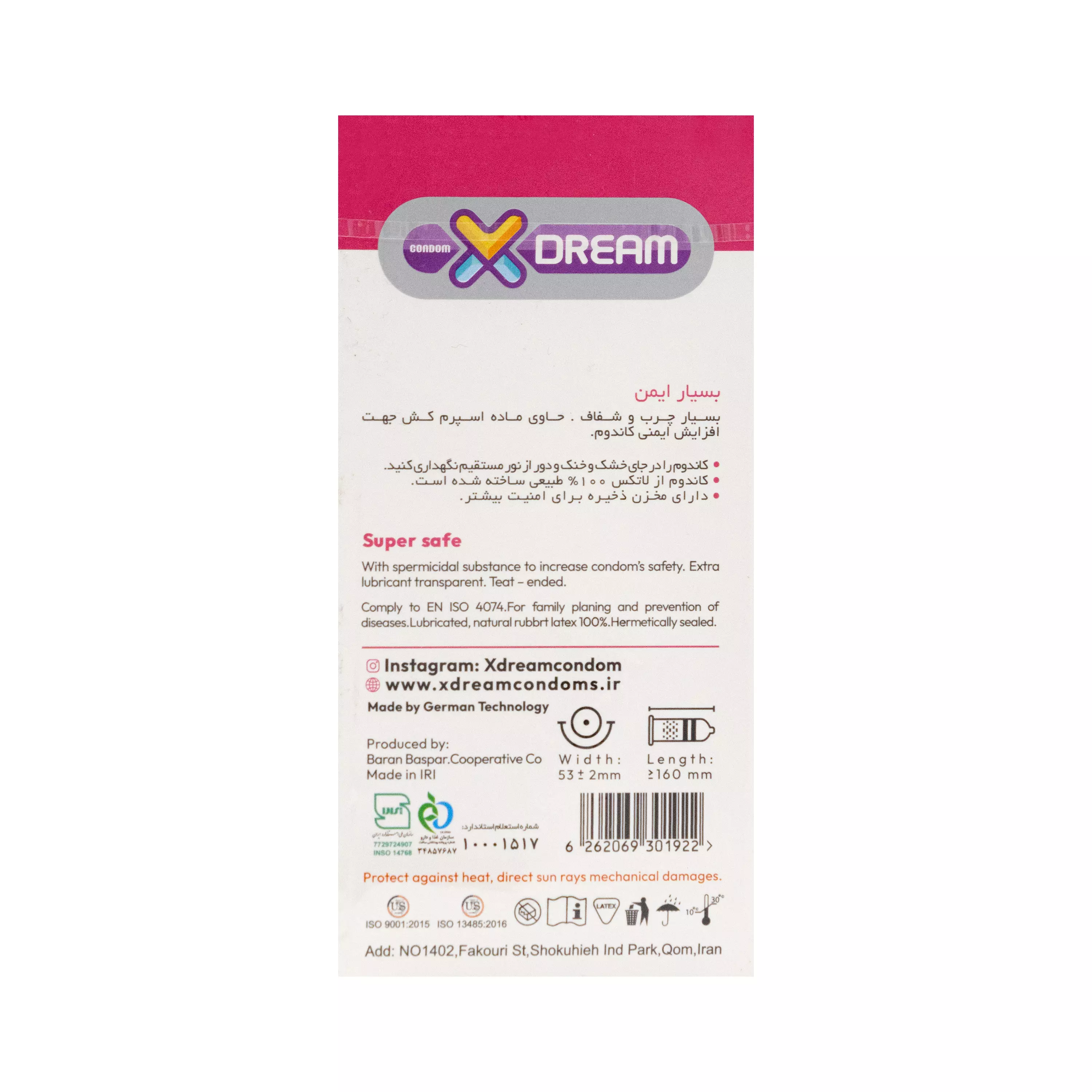 کاندوم Super Safe بسته 12 عددی ایکسدریم
